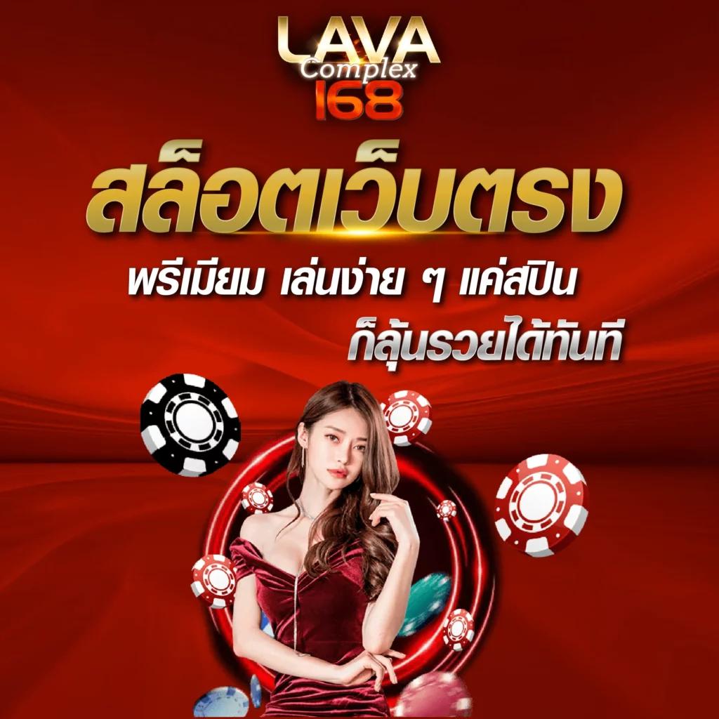 เครดิตฟรี188ไม่ต้องฝากไม่ต้องแชร์ เว็บตรง สล็อต ฝากถอนออโต้ ไม่ผ่านเอเย่นต์ 2026
