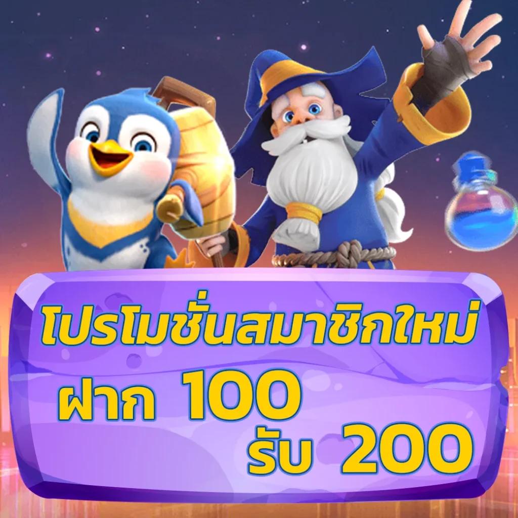 เครดิตฟรี50กดรับหน้าเว็บ เว็บตรง สล็อต ฝากถอนออโต้ ไม่ผ่านเอเย่นต์ 2026