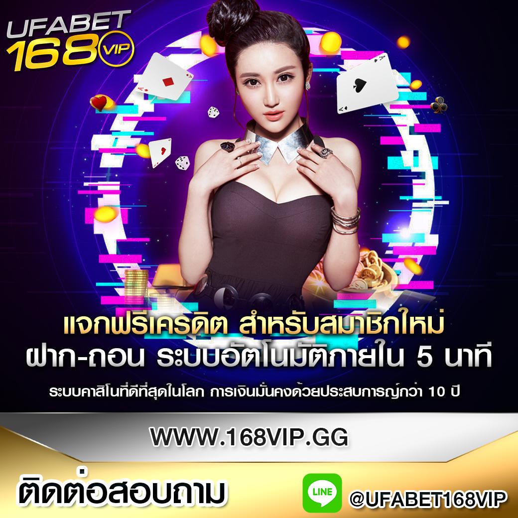 เครดิตฟรี 100 กดรับเอง ยืนยันเบอร์ เว็บตรง สล็อต ฝากถอนออโต้ ไม่ผ่านเอเย่นต์ 2026