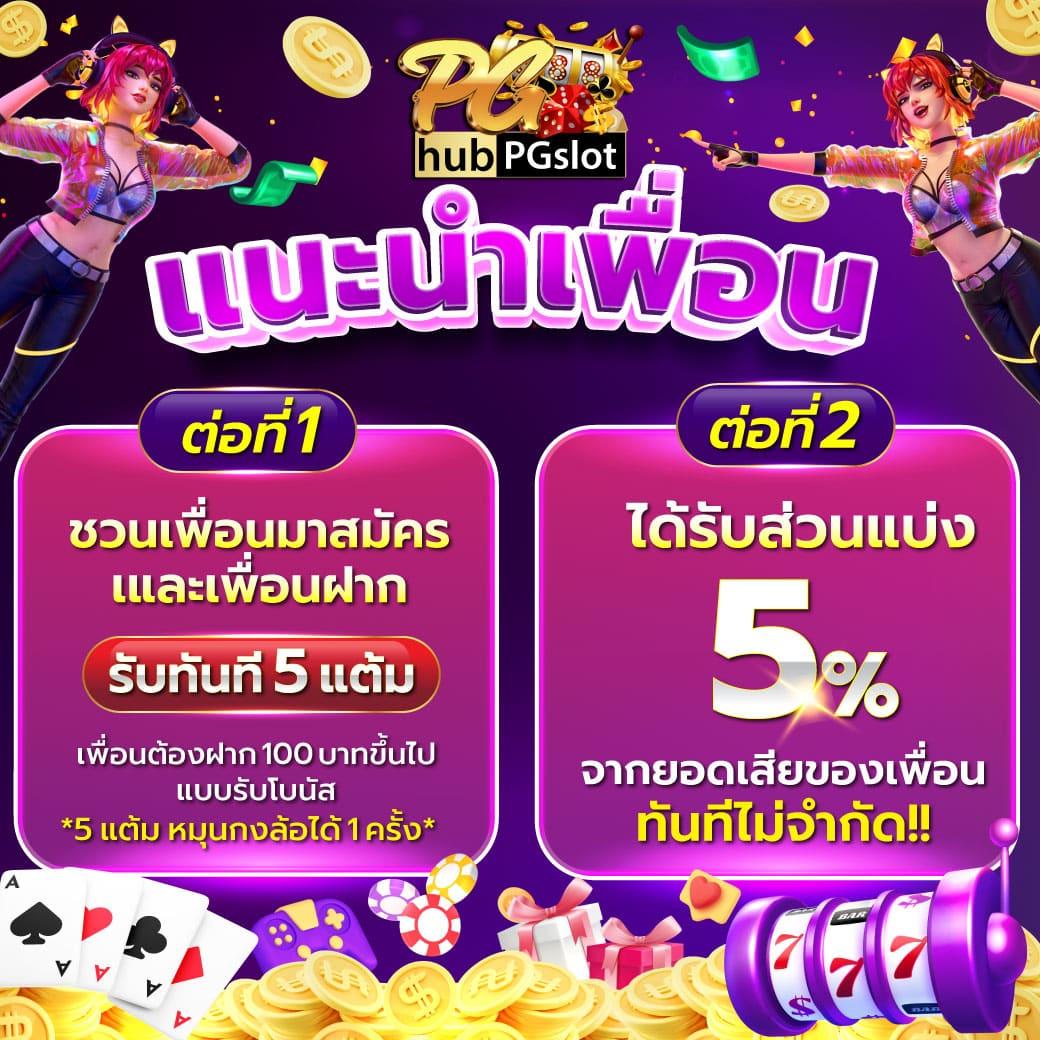 เครดิตฟรี 50 ยืนยันบัตรประชาชน เว็บตรง สล็อต ฝากถอนออโต้ ไม่ผ่านเอเย่นต์ 2026