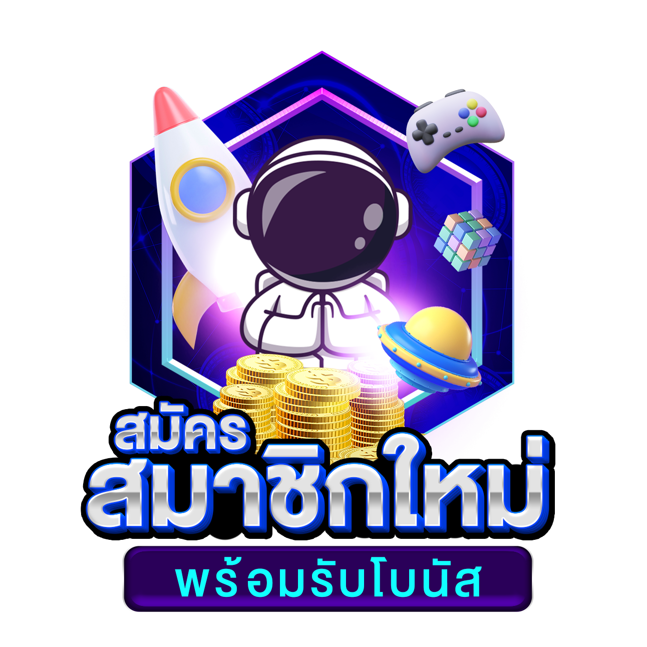 เครดิตฟรี 50 ยืนยันเบอร์ ล่าสุด เว็บตรง สล็อต ฝากถอนออโต้ 2026