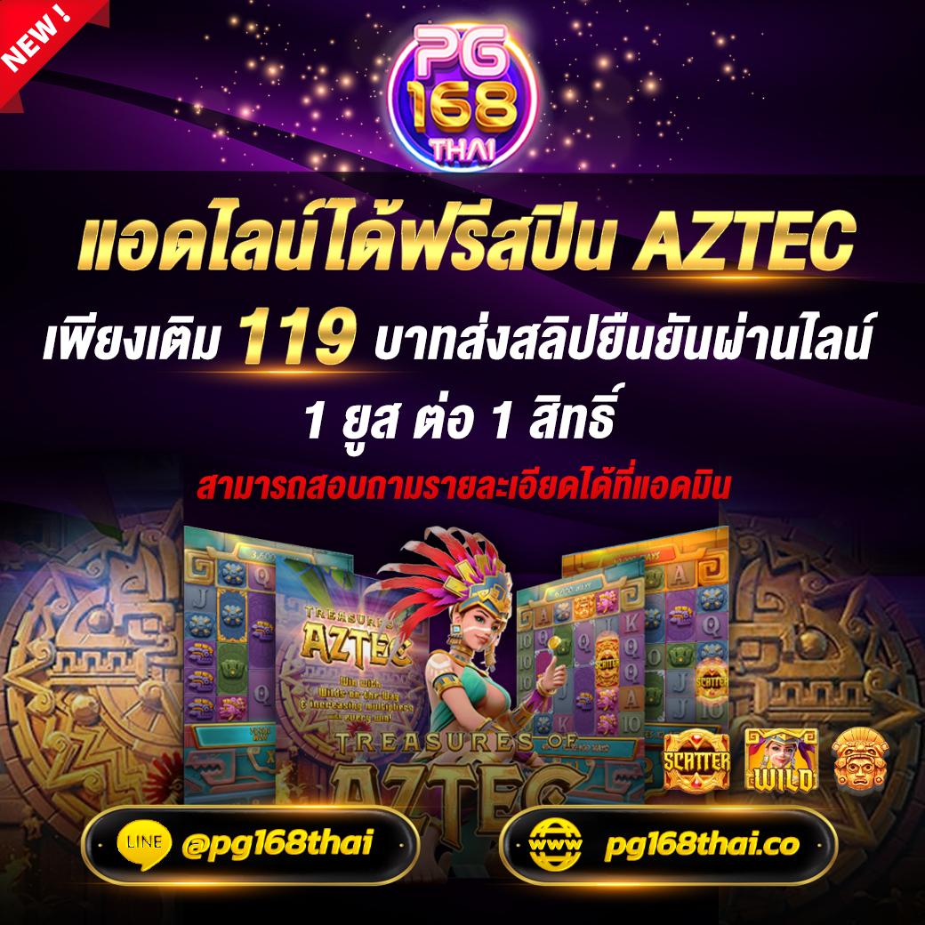 เครดิตฟรี 50 ไม่ต้องฝาก ไม่ต้องแชร์ ถอนได้ 300 เว็บตรง สล็อต ฝากถอนออโต้ 2026