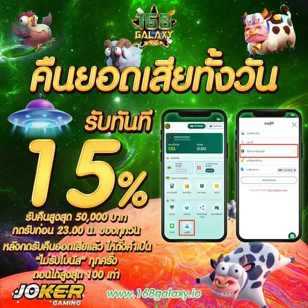 เครดิตฟรี ยืนยันเบอร์ เว็บตรง สล็อต ฝากถอนออโต้ 2026
