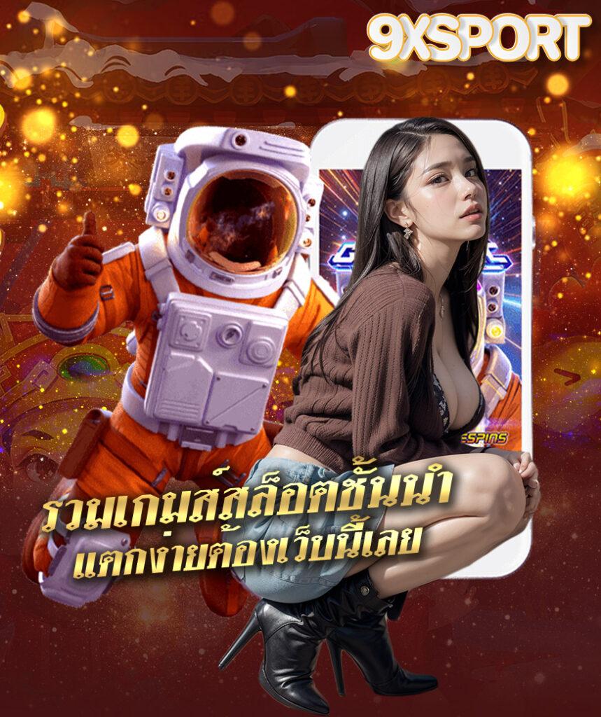 เครดิตฟรีกดรับเอง เว็บตรง สล็อต ฝากถอนออโต้ ไม่ผ่านเอเย่นต์ 2026