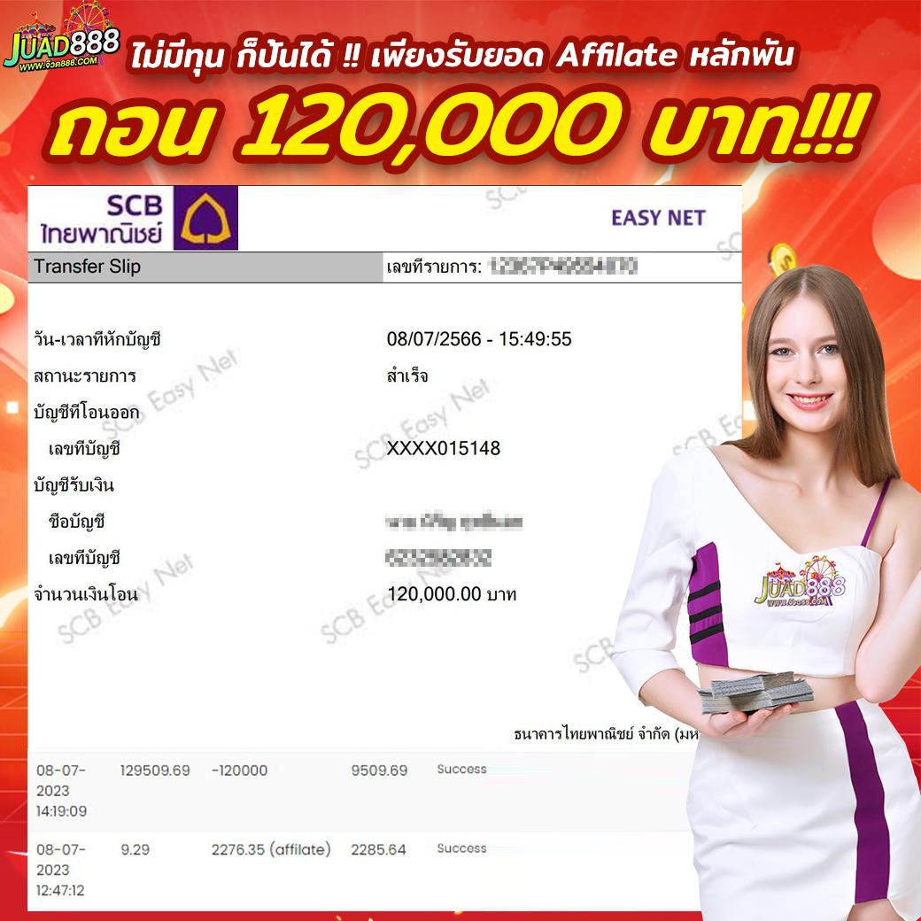 เครดิตฟรีกดรับเองไม่มีเงื่อนไข เว็บตรง สล็อต ฝากถอนออโต้ 2026