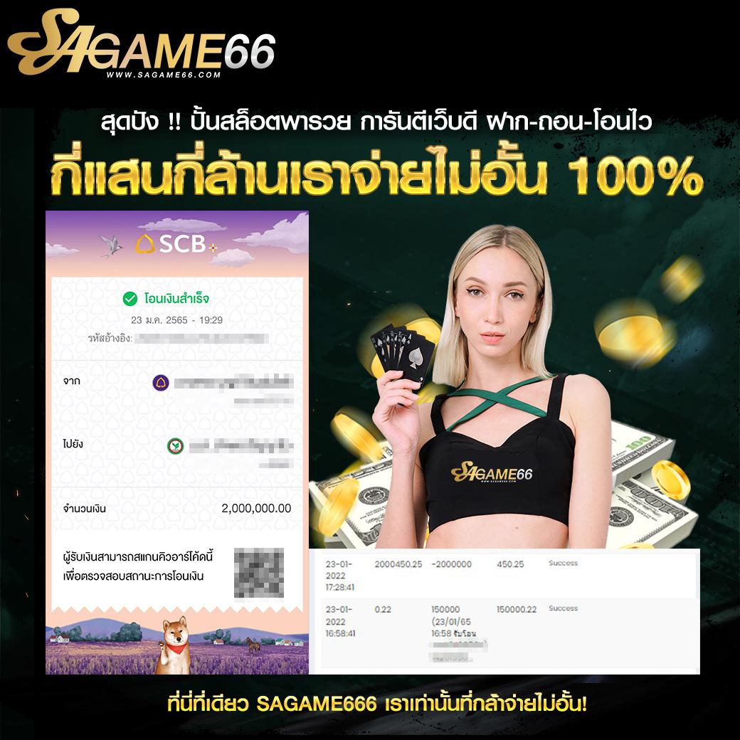 เครดิตฟรีล่าสุดกดรับเอง เว็บตรง สล็อต ฝากถอนออโต้ ไม่ผ่านเอเย่นต์ 2026