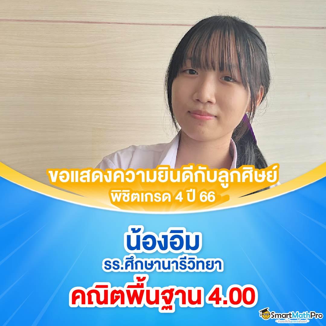 เจ้าสัว789 เว็บตรง สล็อต ฝากถอนออโต้ ไม่ผ่านเอเย่นต์ 2026