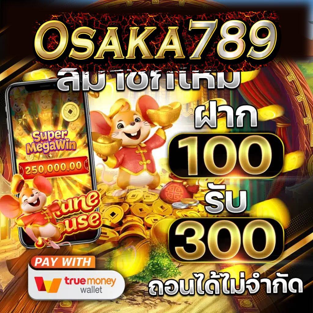 เซียนสเต็ป เว็บตรง สล็อต ฝากถอนออโต้ ไม่ผ่านเอเย่นต์ 2026