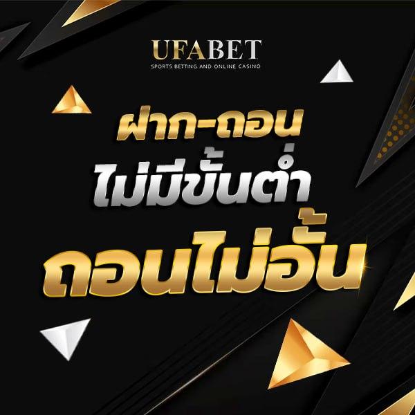 เบทฟิก19 เว็บตรง สล็อต ฝากถอนออโต้ไม่ผ่านเอเย่นต์ 2026