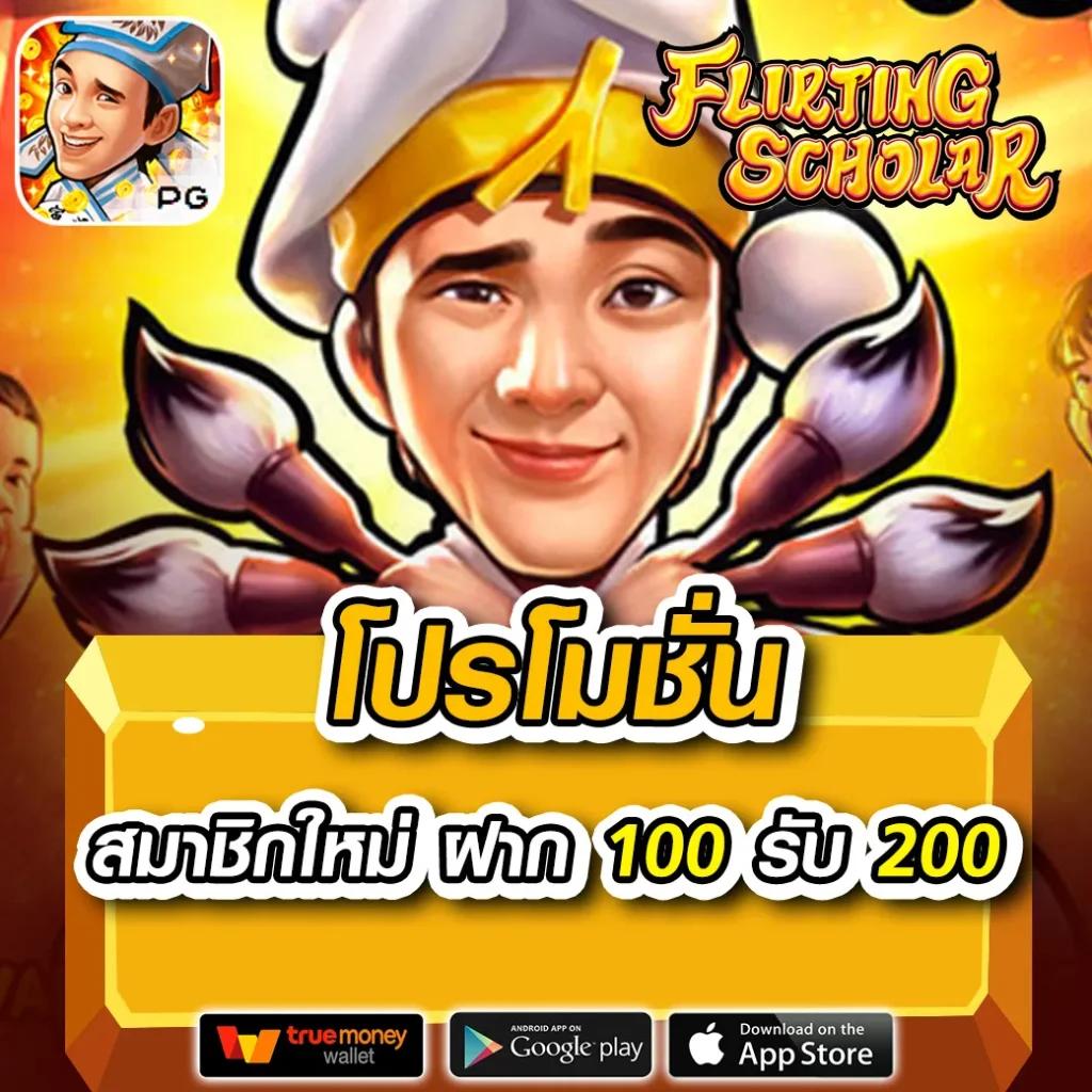 เบทฟิกออโต้ เว็บตรงสล็อต ฝากถอนออโต้ ไม่ผ่านเอเย่นต์ 2026