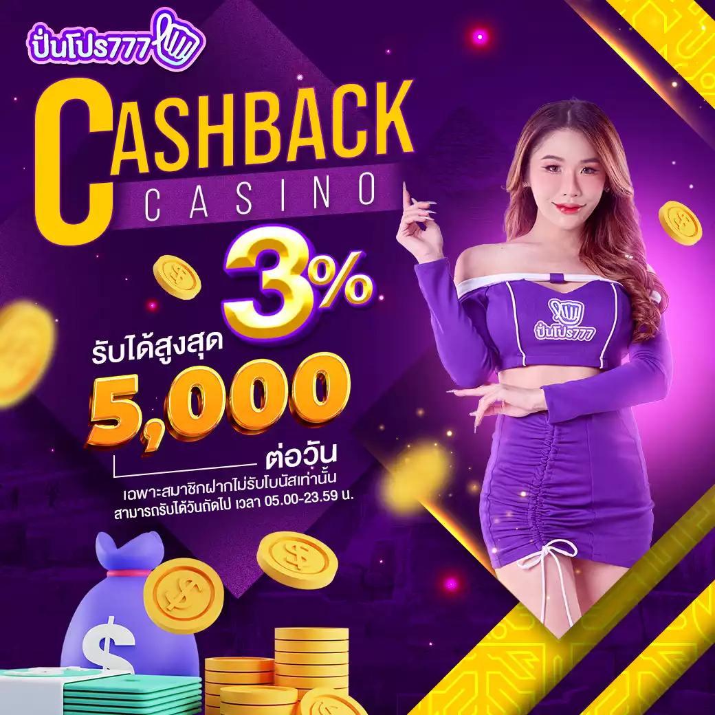 เพย์เน็กซ์ extra เว็บตรง ฝากถอนออโต้ ไม่ผ่านเอเย่นต์ สล็อต ฝากถอน 2026