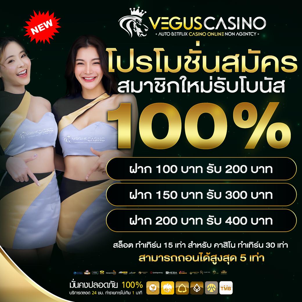 เมก้าสล็อต เว็บตรง สล็อต ฝากถอนออโต้ ไม่ผ่านเอเย่นต์ 2026