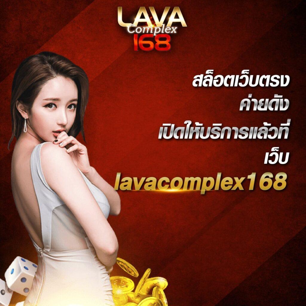 เลขลาว เว็บตรง สล็อต ฝากถอนออโต้ ไม่ผ่านเอเย่นต์ 2026