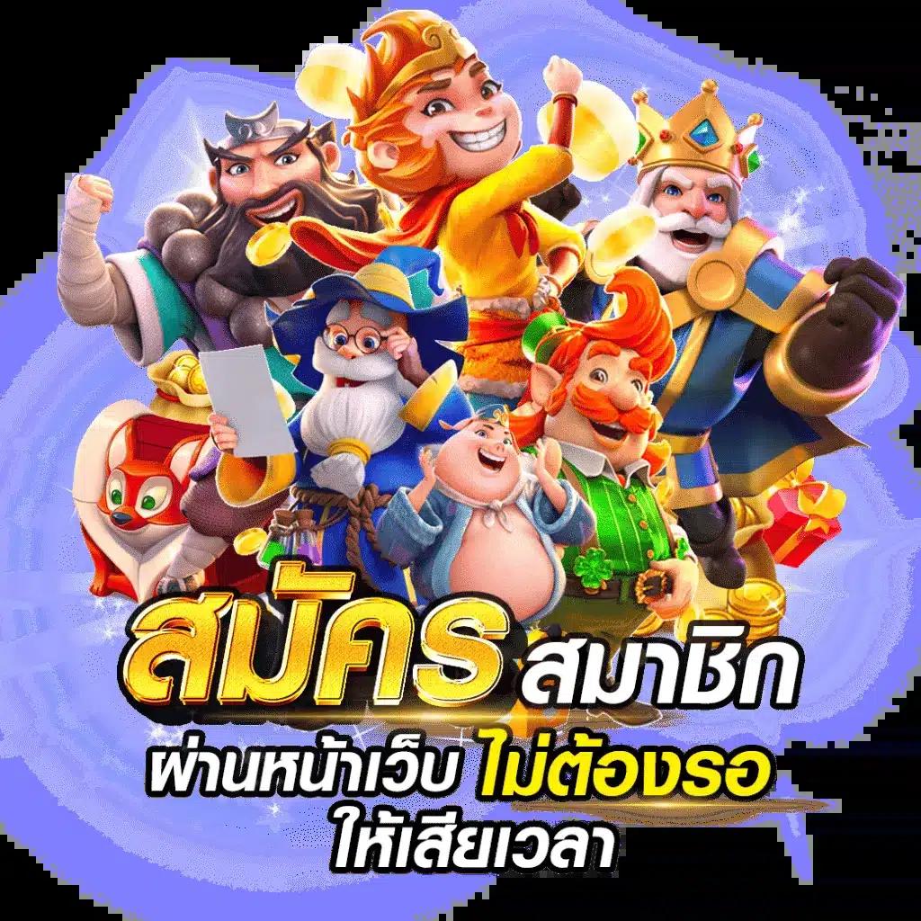 เลขฮานอย เว็บตรง สล็อต ฝากถอนออโต้ ไม่ผ่านเอเย่นต์ 2026