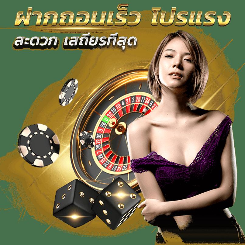 เล่นสล็อตฟรี เว็บตรง สล็อต ฝากถอนออโต้ ไม่ผ่านเอเย่นต์ 2026