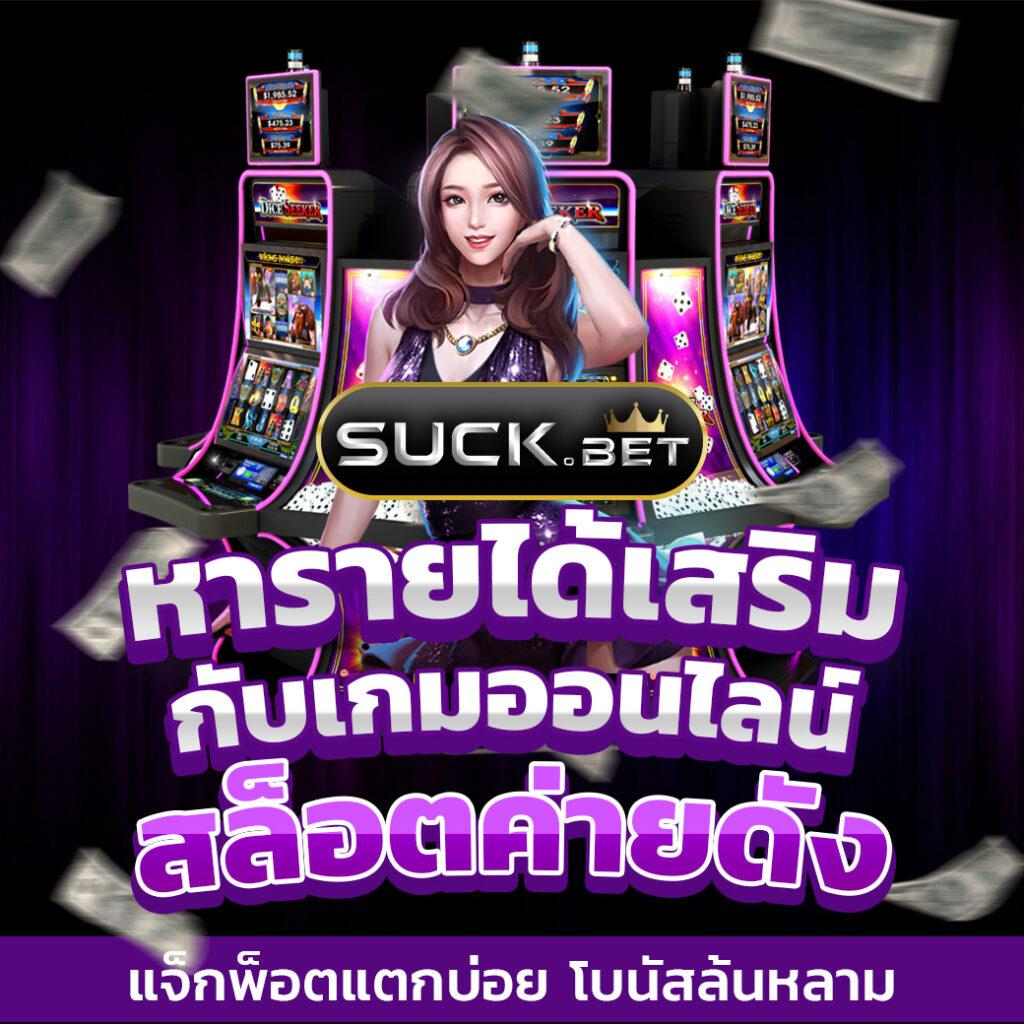 เว็บ888 สล็อต เว็บตรง ฝากถอนออโต้ ไม่ผ่านเอเย่นต์ 2026