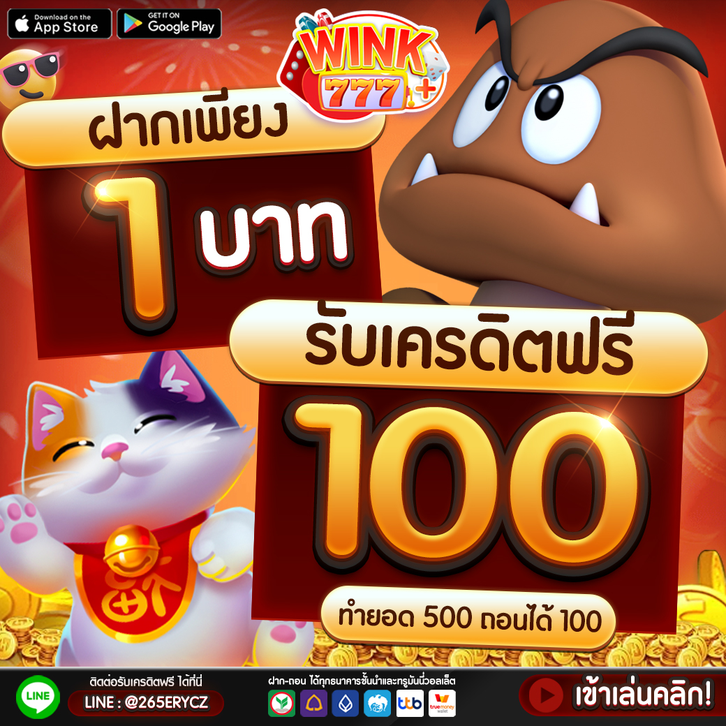 เว็บ แคท888 เว็บตรง สล็อต ฝากถอนออโต้ ไม่ผ่านเอเย่นต์ 2026