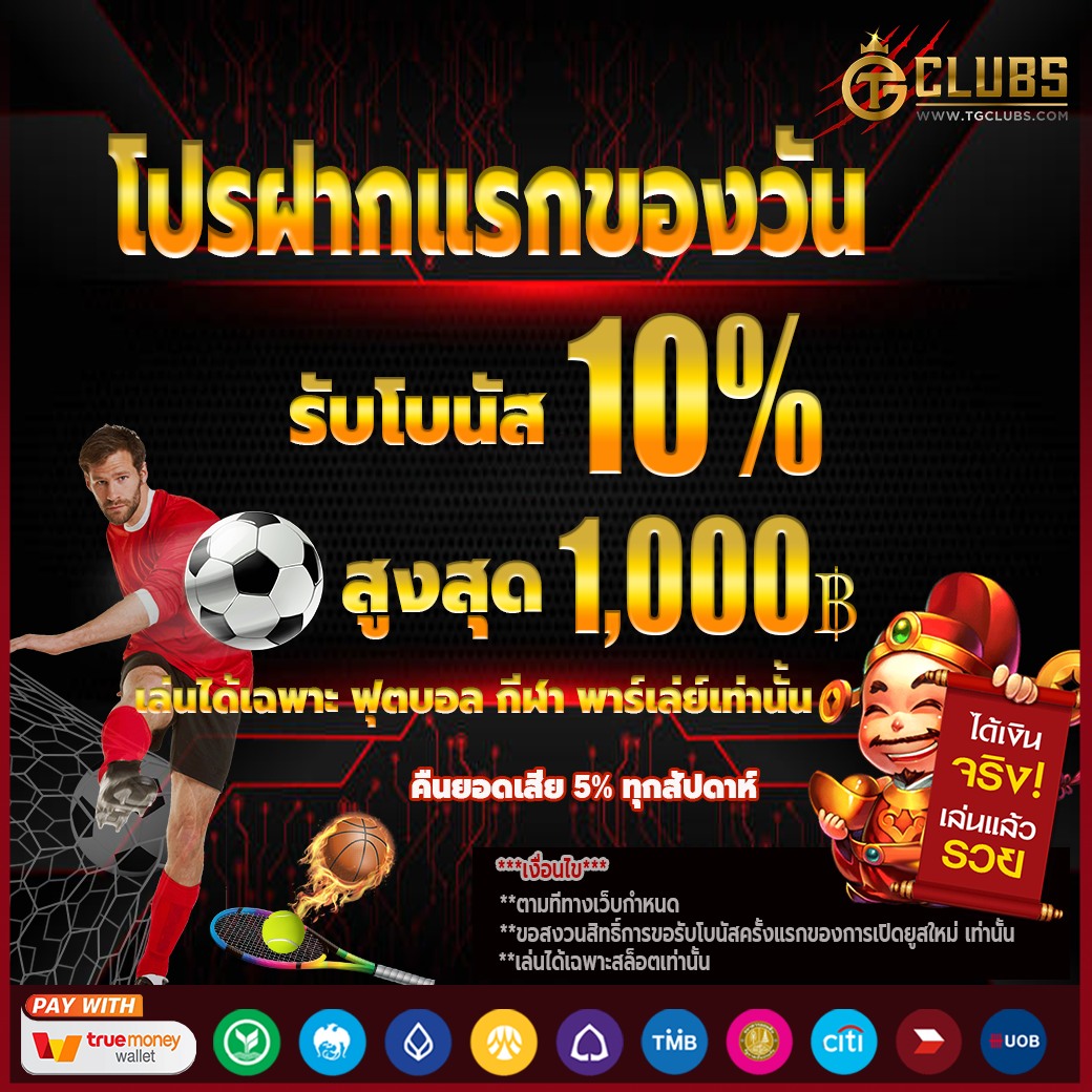 เว็บตรงคาสิโนสล็อต ฝากถอนออโต้ ไม่ผ่านเอเย่นต์ เว็บตรง/สล็อต/ฝากถอนออโต้ 2026