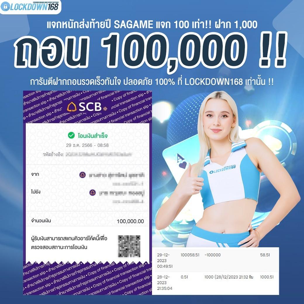 เว็บตรงสล็อต ฝากถอนออโต้ เว็บตรงสล็อต พร้อมทำรายการไว ไม่มีเอเย่นต์ 2026