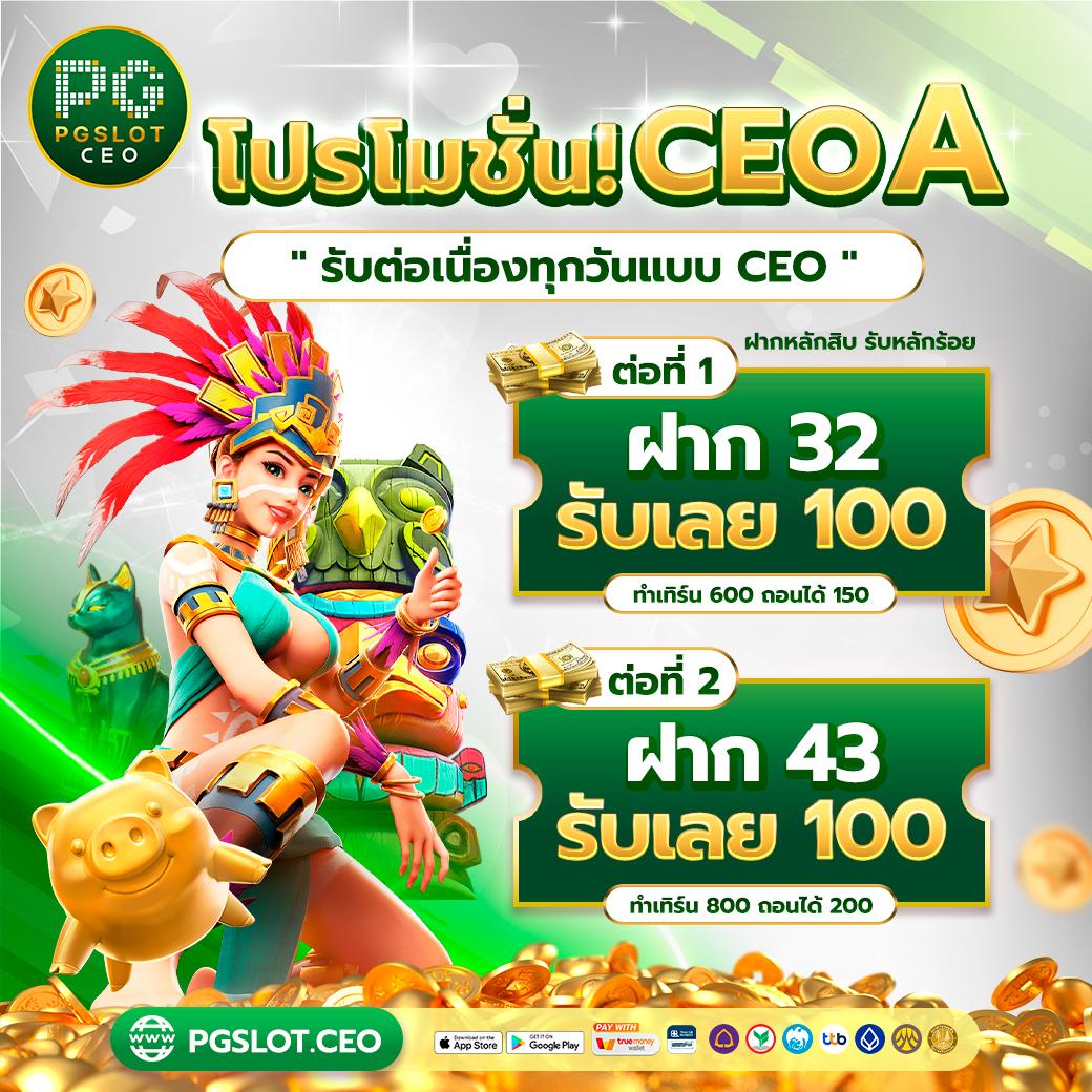 เว็บตรงไม่ผ่านเอเย่นต์ สล็อต ฝากถอนออโต้ เว็บตรง 2026