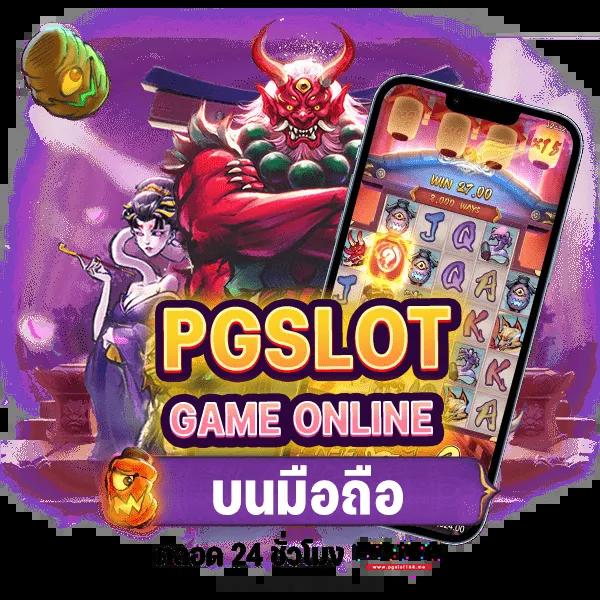 เว็บทดลองสล็อต เว็บตรง สล็อต ฝากถอนออโต้ 2026