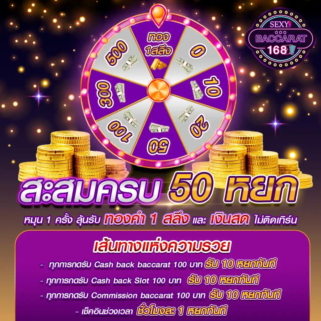 เว็บปั่นสล็อต เว็บตรง สล็อต ฝากถอนออโต้ ไม่ผ่านเอเย่นต์ 2026