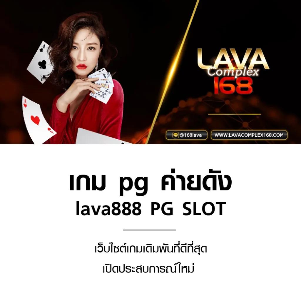 เว็บพนัน เว็บตรง ฝากถอนออโต้ ไม่ผ่านเอเย่นต์ สล็อต RTP 2026