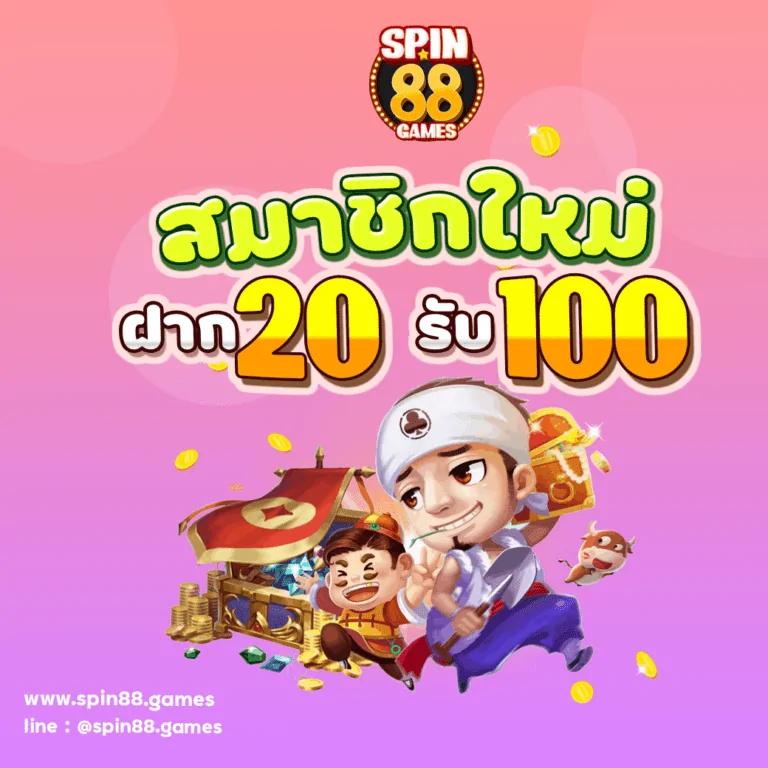 เว็บพนันออนไลน์ เว็บตรงไม่ผ่านเอเย่นต์ สล็อต ฝากถอนออโต้ 2026