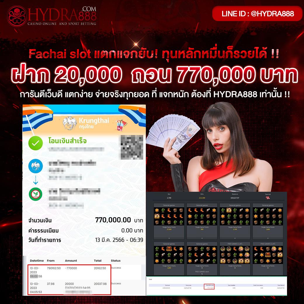 เว็บยู เว็บตรง สล็อต ฝากถอนออโต้ ไม่ผ่านเอเย่นต์ 2026
