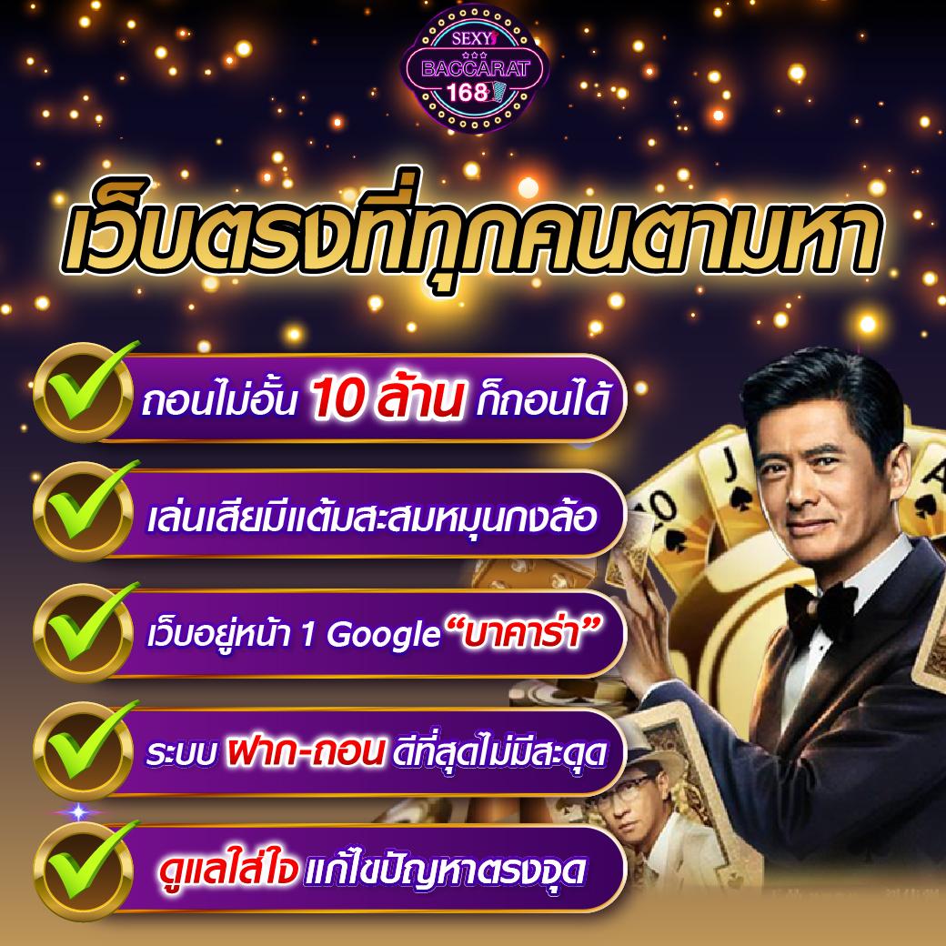 เว็บส้ม เว็บตรง สล็อต ฝากถอนออโต้ ไม่ผ่านเอเย่นต์ 2026