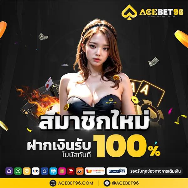 เว็บสล็อต888 เว็บตรง สล็อต ฝากถอนออโต้ ไม่ผ่านเอเย่นต์ 2026