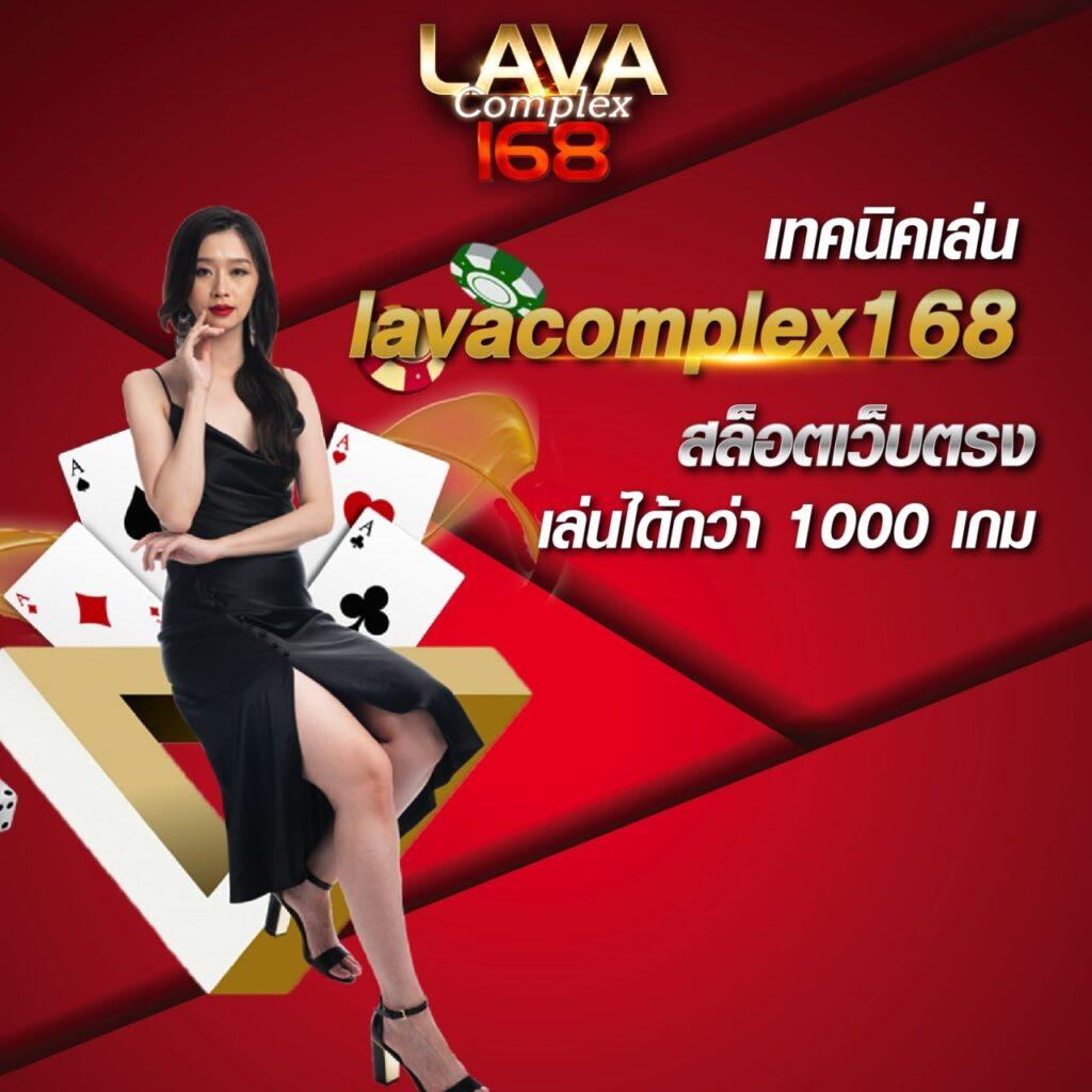 เว็บสล็อต 168 ฝากถอน true wallet เว็บตรง สล็อต ฝากถอนออโต้ ระบบไว 2026