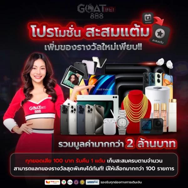 เว็บสล็อต pg เว็บตรง สล็อต ฝากถอนออโต้ ไม่ผ่านเอเย่นต์ 2026