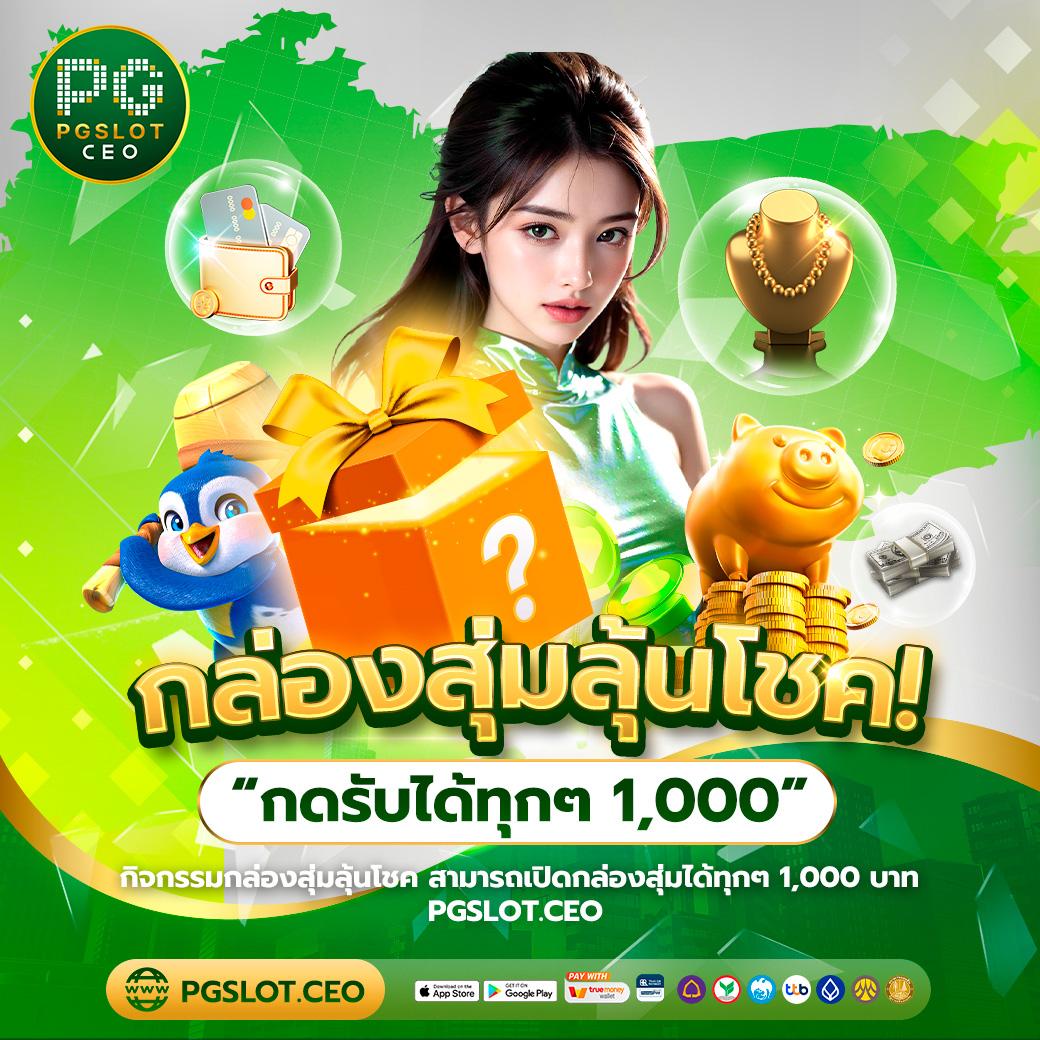 เว็บสล็อต ตรงจากต่างประเทศ ไม่มี ขั้นต่ำ เว็บตรง สล็อต ฝากถอนออโต้ 2026