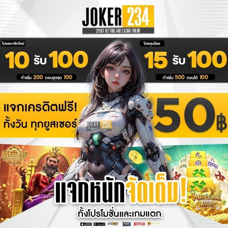 เว็บสล็อต เว็บตรง สล็อต ฝากถอนออโต้ ไม่ผ่านเอเย่นต์ 2026