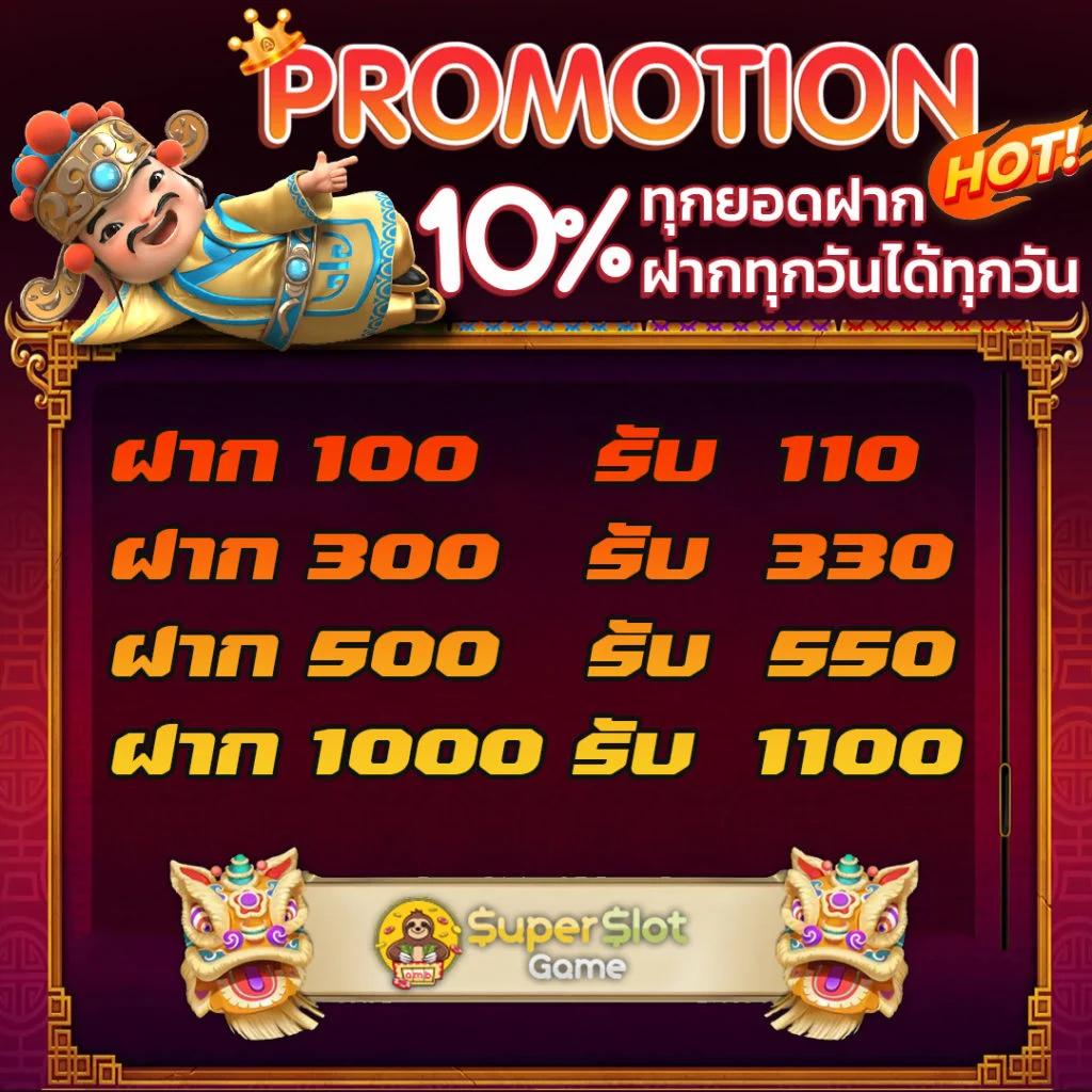 เว็บสล็อตตรง ฝากถอนออโต้ เว็บตรง สล็อต แตกง่าย 2026
