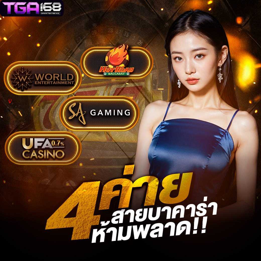 เว็บสล็อตวอเลท เว็บตรง สล็อต ฝากถอนออโต้ ไม่ผ่านเอเย่นต์ 2026