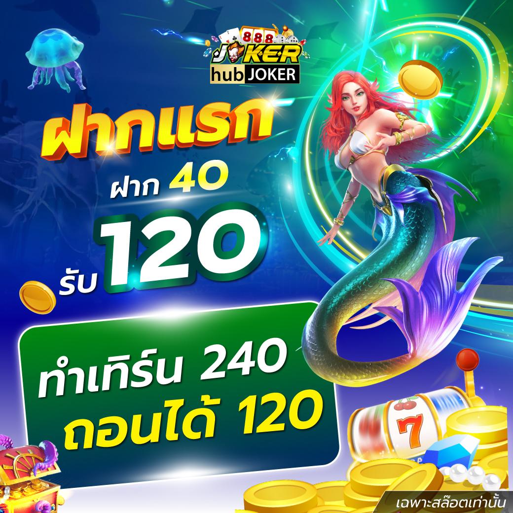 เว็บสล็อตหมีแพนด้า เว็บตรง สล็อต ฝากถอนออโต้ ไม่ผ่านเอเย่นต์ 2026