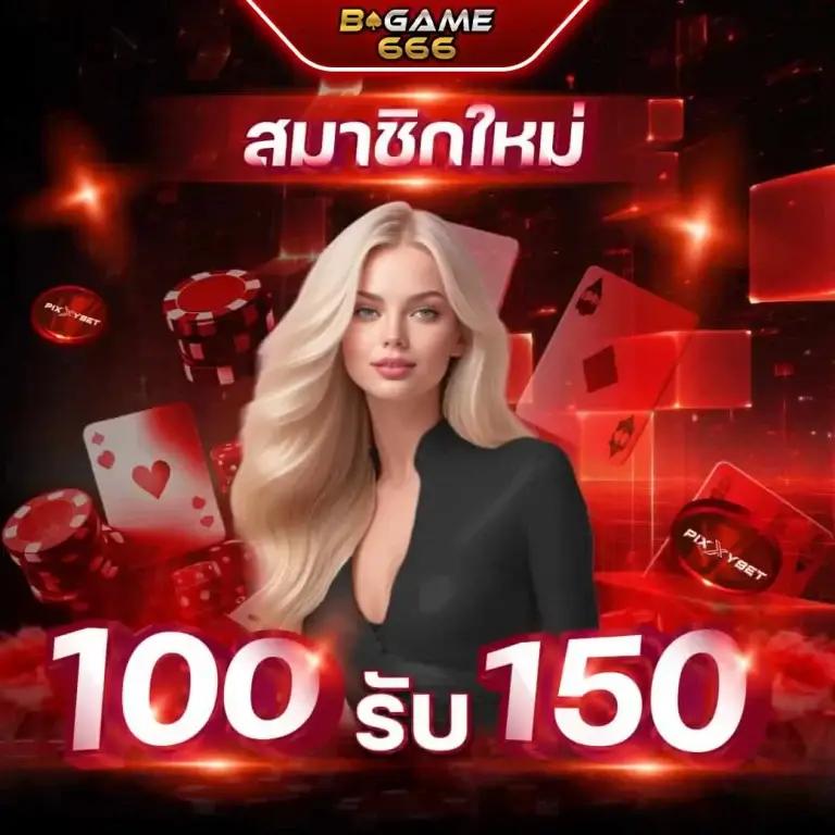 เว็บสล็อตเครดิตฟรี เว็บตรง สล็อต ฝากถอนออโต้ ไม่ผ่านเอเย่นต์ 2026