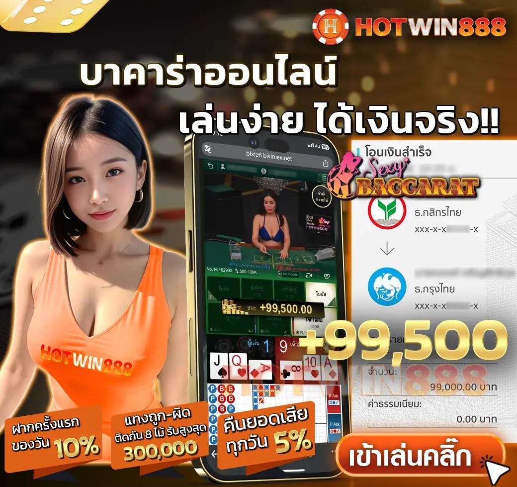 เว็บสล็อตเว็บตรง ค่ายใหญ่ ฝากถอนออโต้ สล็อต เว็บตรง 2026