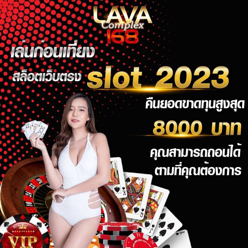 เว็บสล็อตแตกง่าย อันดับ 1 เว็บตรง สล็อต ฝากถอนออโต้ 2026