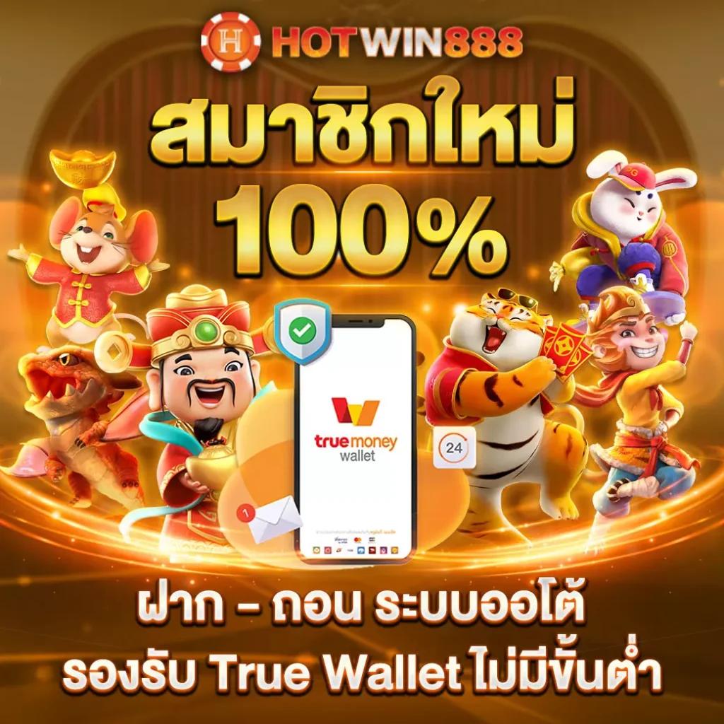 เว็บหมีชมพู เว็บตรง สล็อต ฝากถอนออโต้ ไม่ผ่านเอเย่นต์ 2026