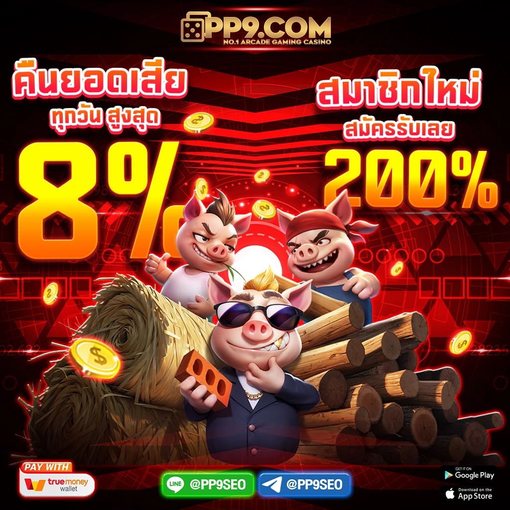 เว็บหวย เว็บตรง สล็อต ฝากถอนออโต้ ไม่ผ่านเอเย่นต์ 2026