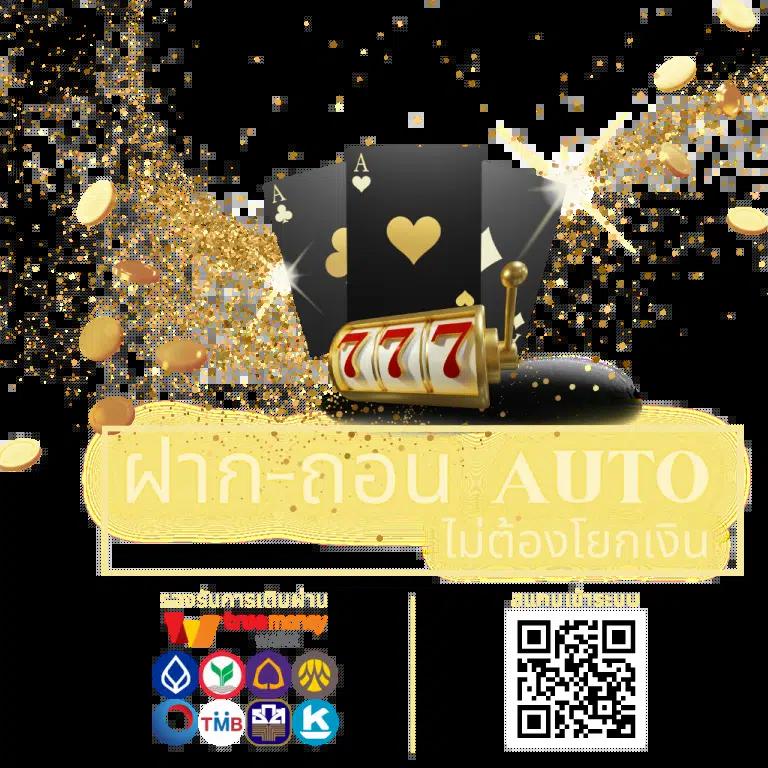 เว็บหวยออนไลน์888 เว็บตรง สล็อต ฝากถอนออโต้ ไม่ผ่านเอเย่นต์ 2026