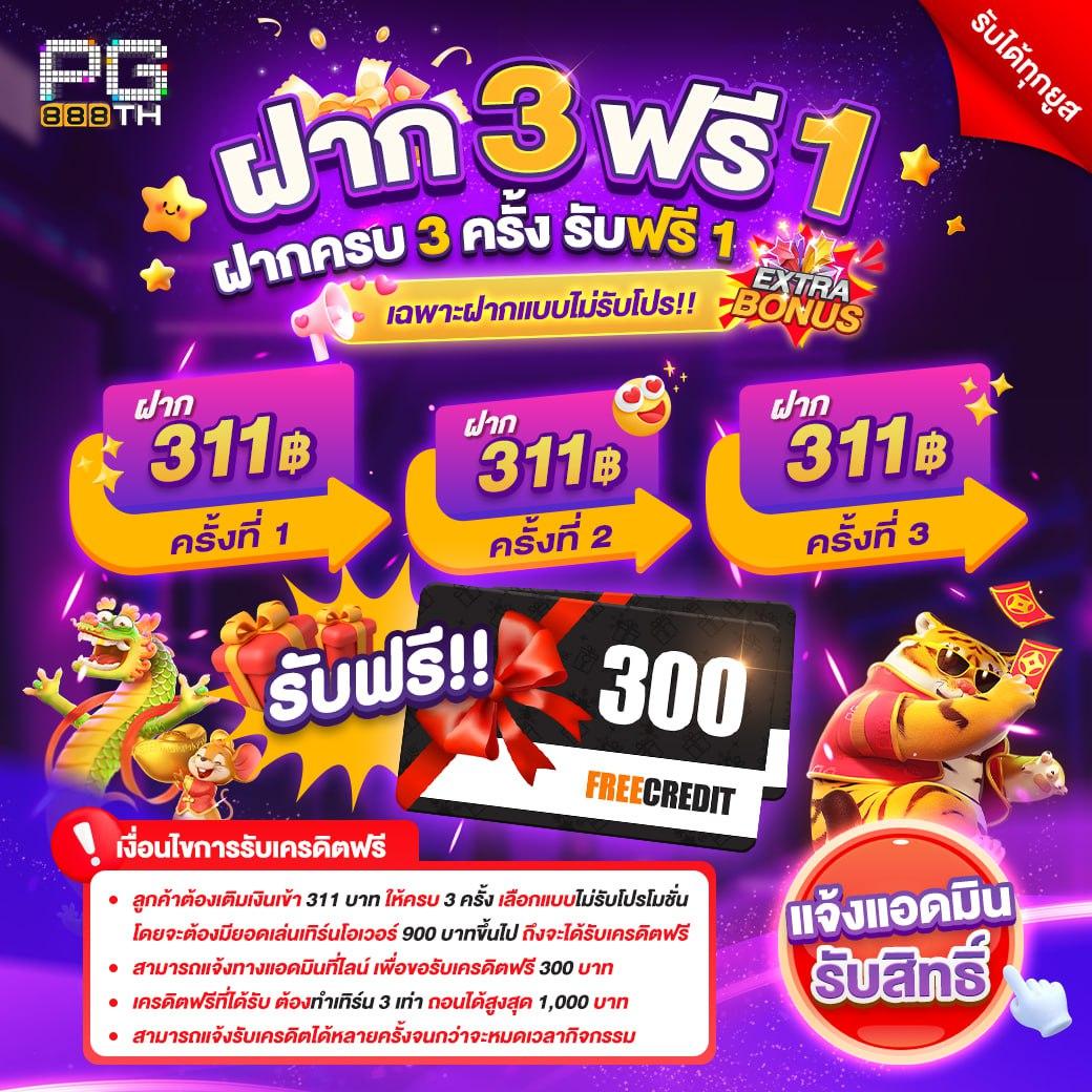 เว็บหวยออนไลน์ ถูกกฎหมาย บาทละ 1000 เว็บตรงสล็อต ฝากถอนออโต้ 2026