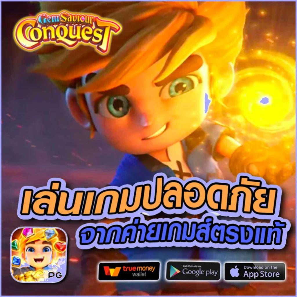 เว็บหวยออนไลน์ เว็บตรง ฝากถอนออโต้ ไม่ผ่านเอเย่นต์ สล็อต 2026
