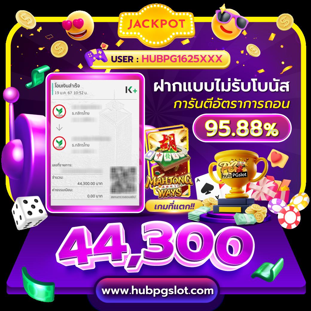 เว็บเศรษฐีเบท เว็บตรง สล็อต ฝากถอนออโต้ ไม่ผ่านเอเย่นต์ 2026