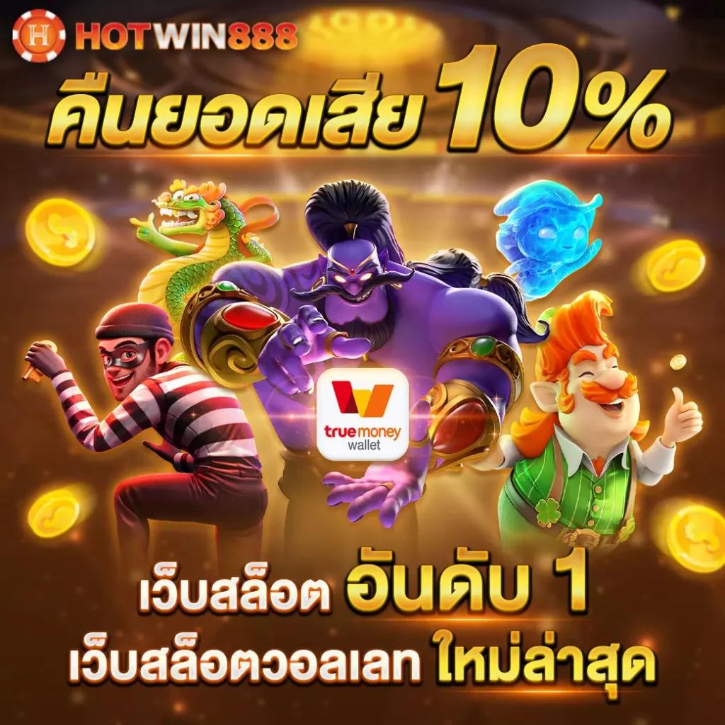 เว็บไทเกอร์444 สล็อต เว็บตรง ฝากถอนออโต้ ไม่ผ่านเอเย่นต์ 2026