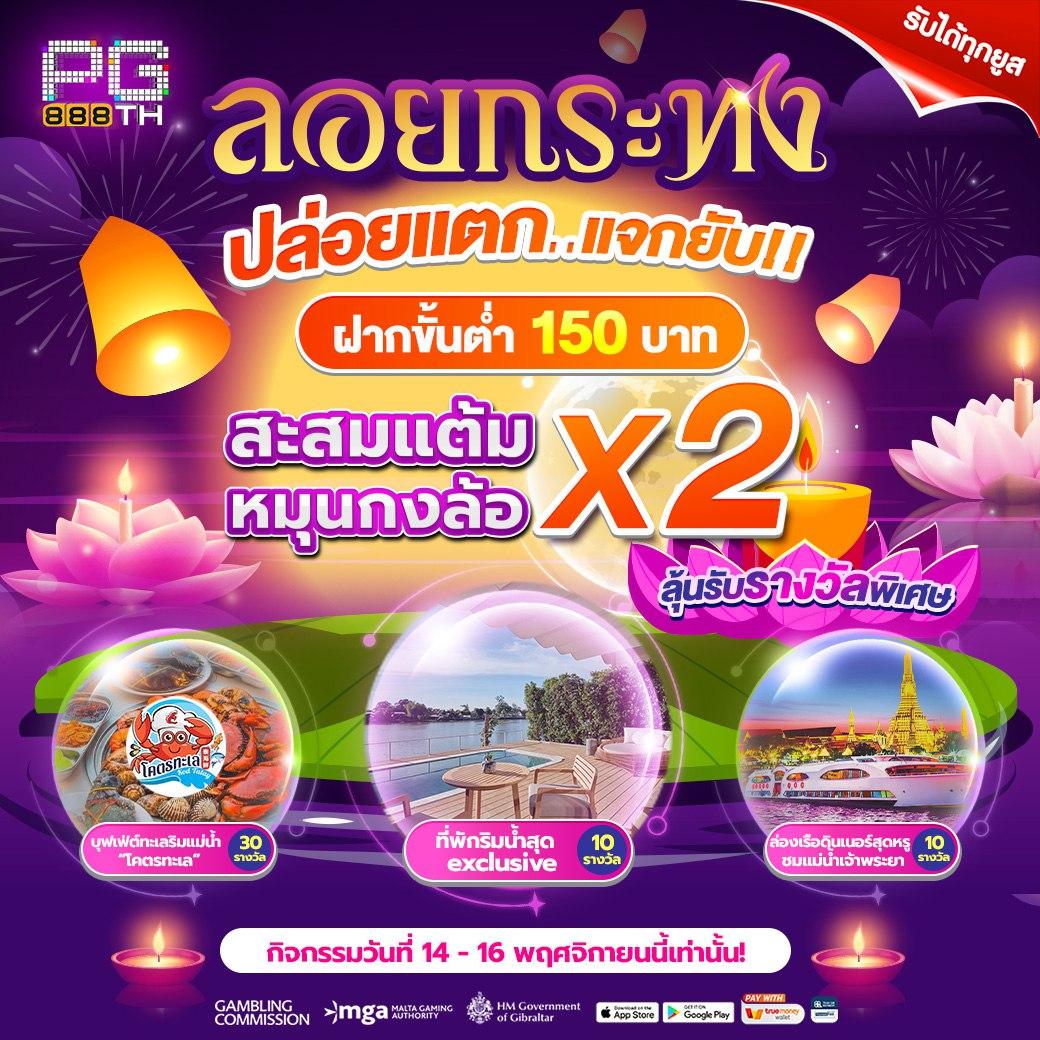 เวปล็อตโต้ เว็บตรง สล็อต ฝากถอนออโต้ ไม่ผ่านเอเย่นต์ 2026