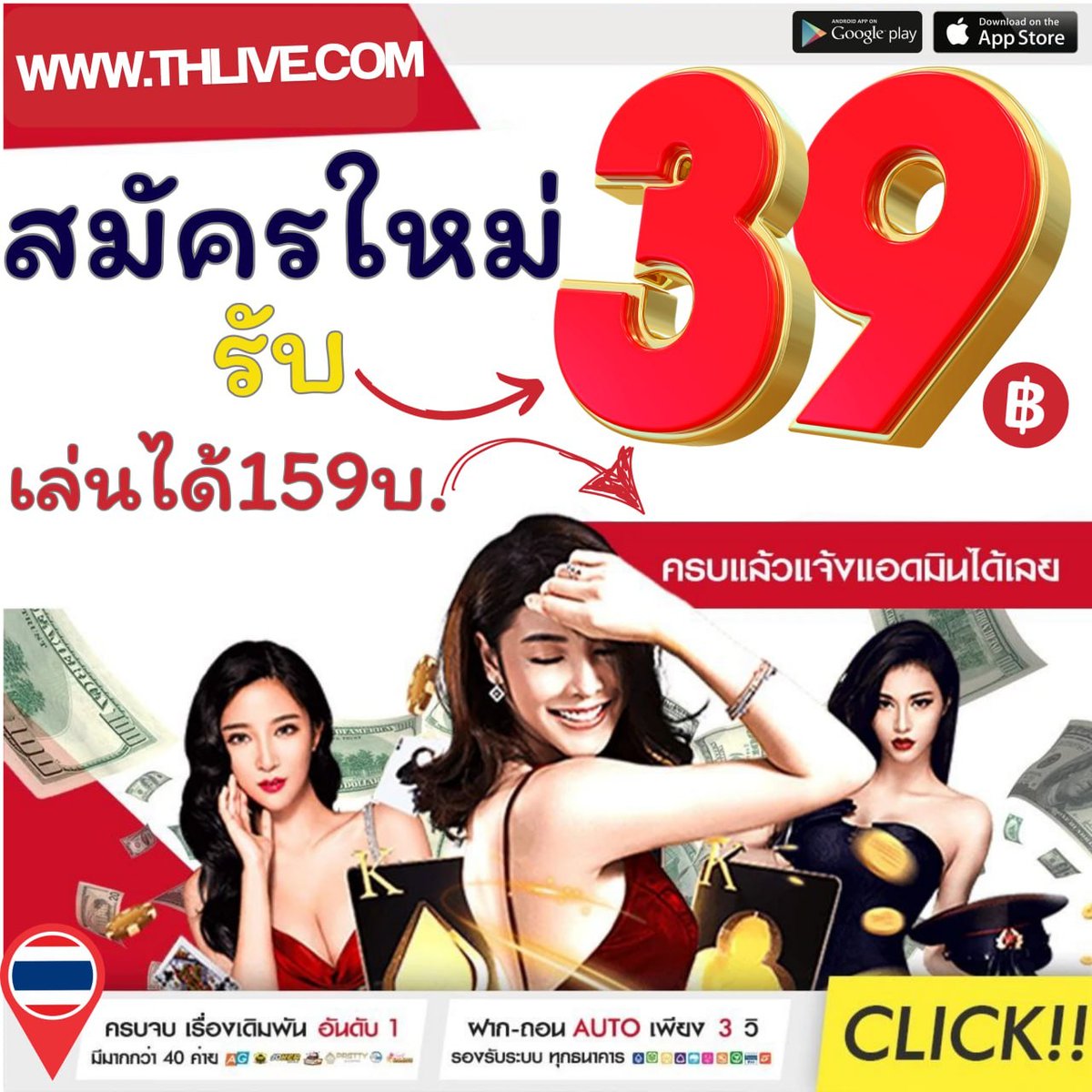 เอมิ เว็บตรงสล็อต ฝากถอนออโต้ ไม่ผ่านเอเย่นต์ 2026